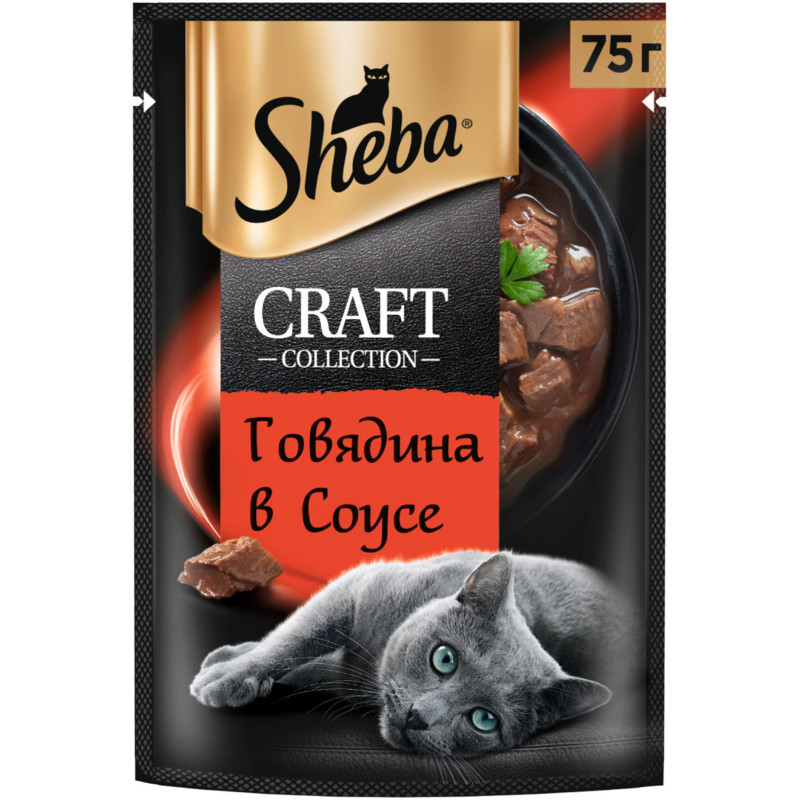 Влажный корм Sheba Craft Collection для кошек рубленые кусочки Говядина в соусе, 75г — фото 2