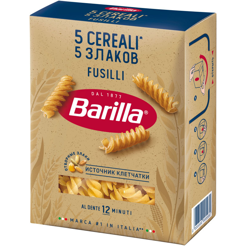 Макаронные изделия Barilla Fusilli "5 Злаков", 450г — фото 2