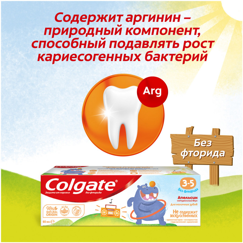 Зубная паста детская Colgate нежная мята без фторида, 60мл — фото 6