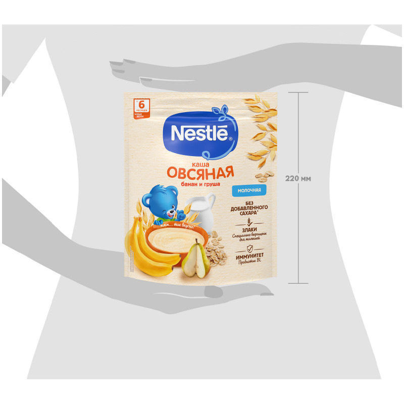 Каша Nestlé молочная овсяная груша-банан с бифидобактериями BL с 6 месяцев, 200г — фото 5