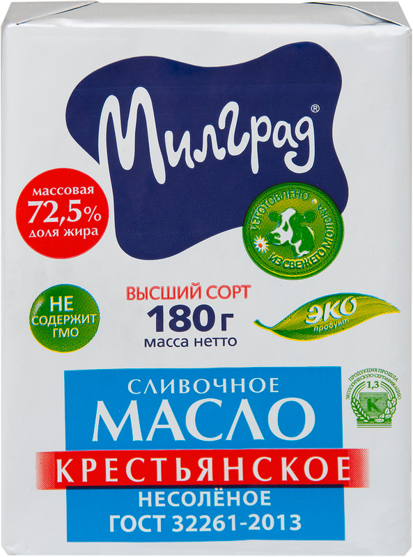 Масло сливочное Милград Крестьянское 72.5%, 180г — фото 1