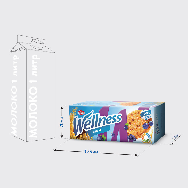 Печенье Wellness цельнозерновое с изюмом и витаминами, 210г — фото 5