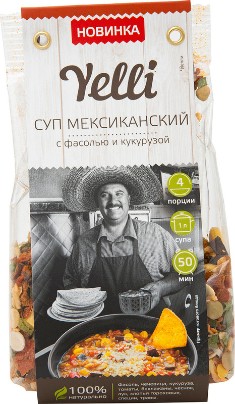 Суп Yelli Мексиканский с фасолью и кукурузой, 120г — фото 3