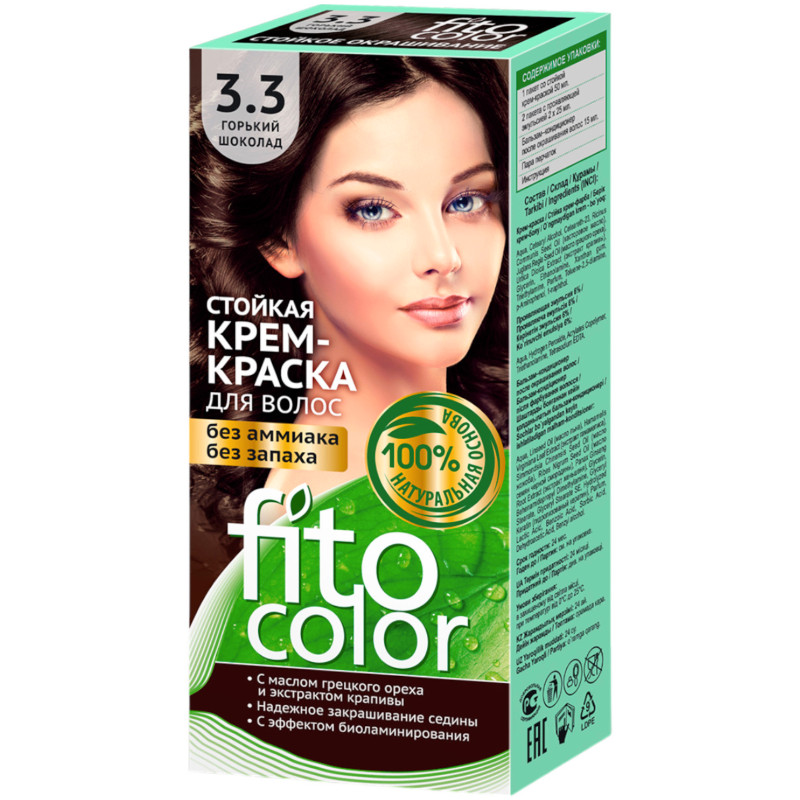 Крем-краска Fito Косметик FitoColor стойкая для волос горький шоколад 3.3, 115мл