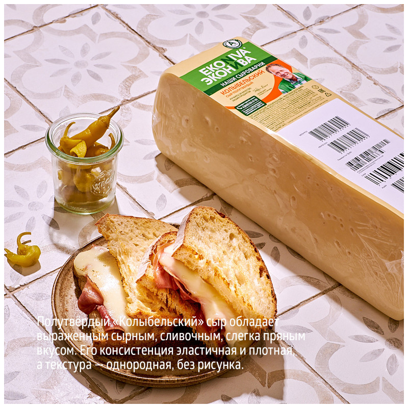 Сыр полутвёрдый Эконива Колыбельский 45% — фото 2