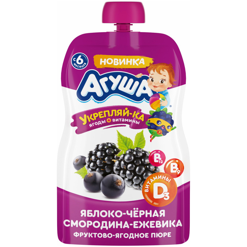 Пюре фруктовое Агуша Яблоко-Черная смородина-Ежевика для детского питания с 6 месяцев, 90г