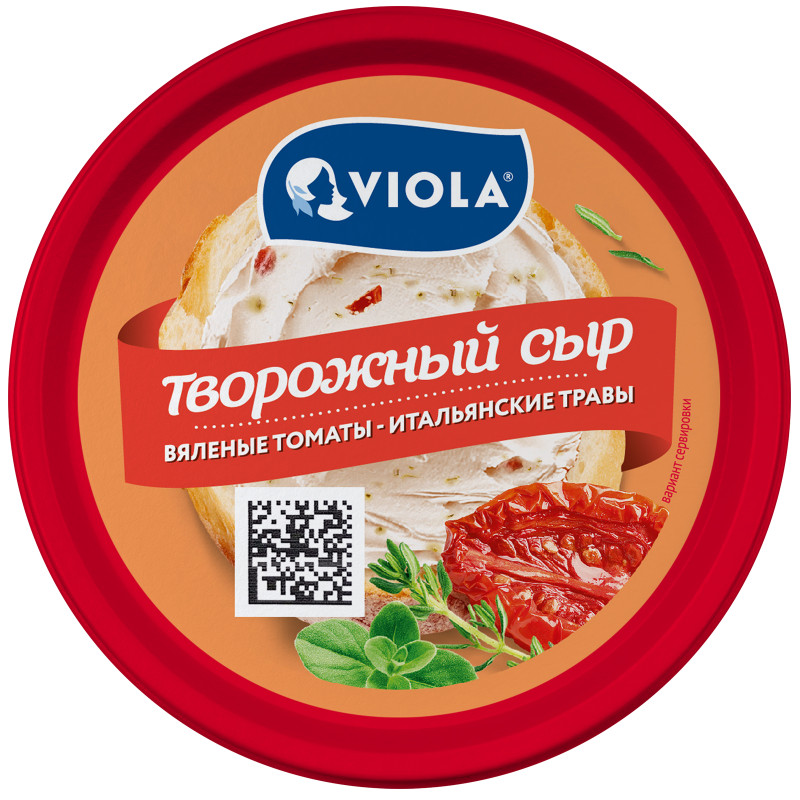 Сыр творожный Viola с вялеными томатами и итальянскими травами 64%, 150г — фото 3