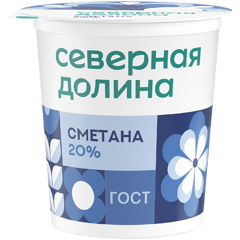 Сметана Северная Долина 20%, 200г