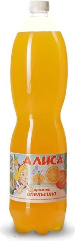Напиток безалкогольный Алиса Апельсин газированный, 1.5л — фото 1