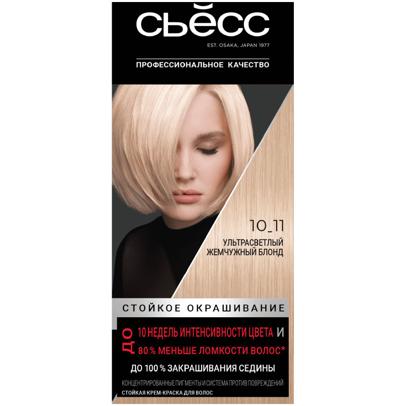 Крем-краска для волос Сьёсс Salonplex Permanent Coloration стойкая тон 10-11, 115мл