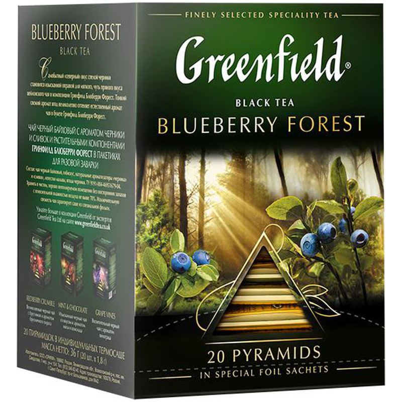 Чай Greenfield Блюберри форест чёрный в пирамидках, 20х1.8г — фото 2
