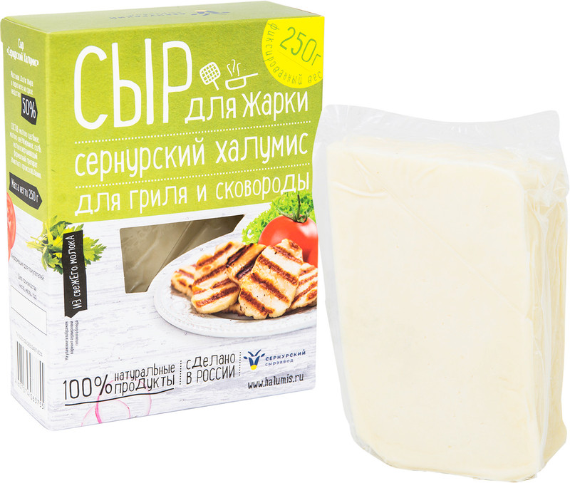 Сыр Сернурский Халумис для жарки из коровьего молока 50%, 250г — фото 5