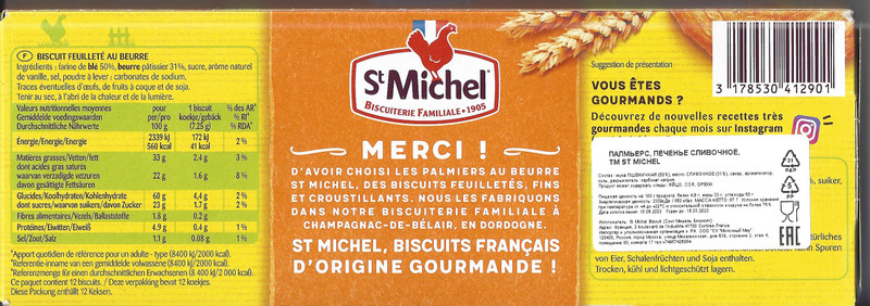 Печенье St Michel Палмьерс сливочное, 87г — фото 1