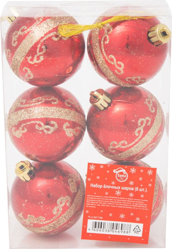 Набор ёлочных шаров Santa Club 6см красный с золотым AR3/A6006H021/R, 6шт — фото 3