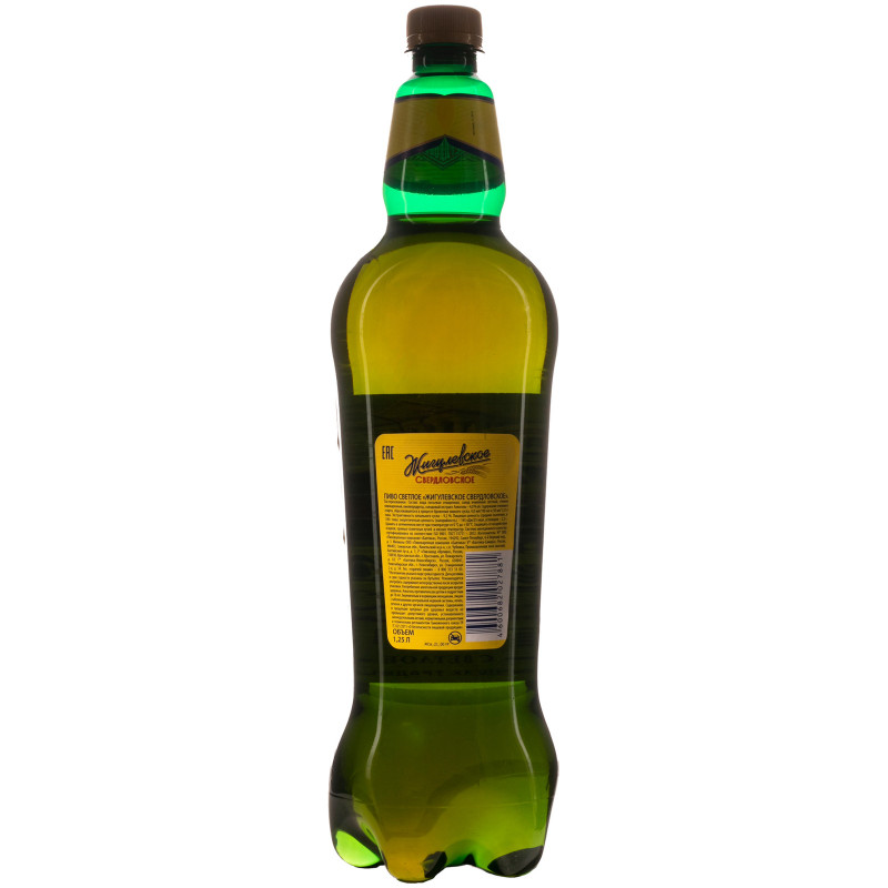 Пиво Жигулёвское Свердловское светлое фильтрованное 4%, 1.25л — фото 1