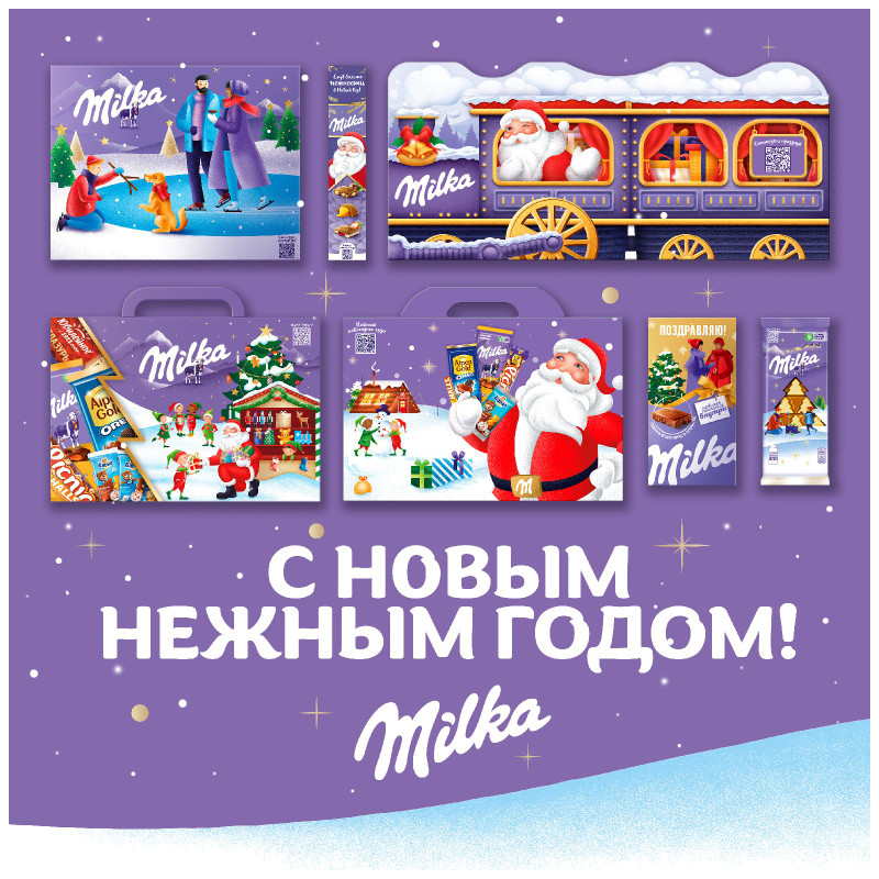 Набор кондитерской продукции Milka Новогодний Экспресс, 348г — фото 4