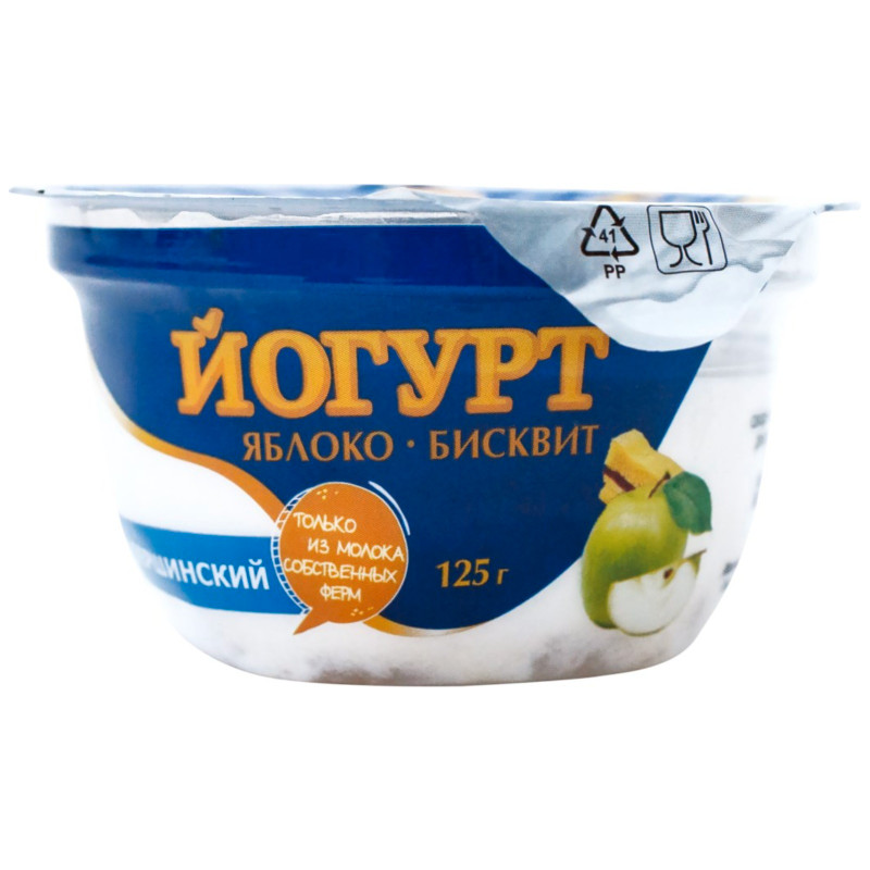 Йогурт Першинский термостатный яблоко-бисквит 6%, 125г