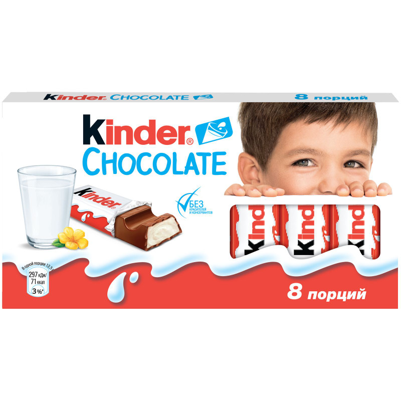 Шоколад молочный Kinder Chocolate с молочной начинкой, 100г — фото 1