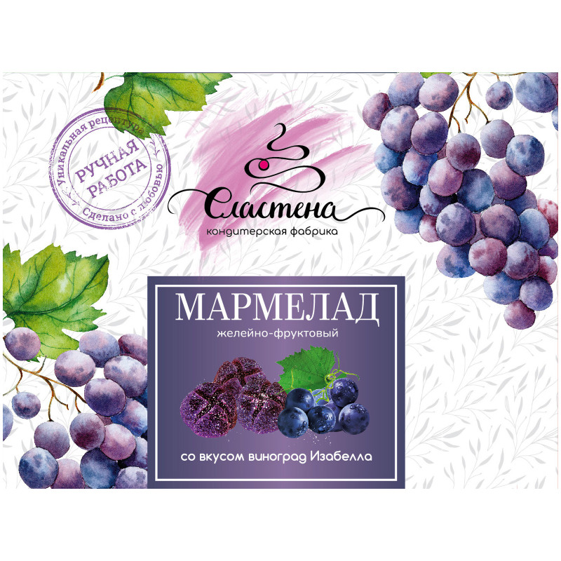 Мармелад Сластёна Изабелла желейно-фруктовый формовой с обсыпкой сахаром со вкусом винограда, 250г