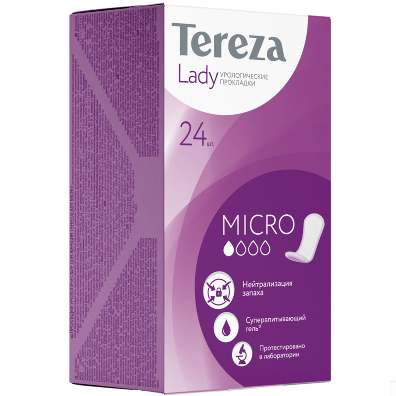 Прокладки ежедневные Tereza Lady micro урологические, 24шт — фото 2