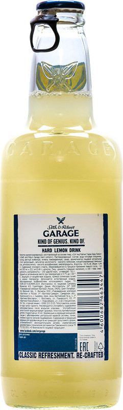 Напиток пивной Seth & Riley's Garage Хард лимон 4.6%, 440мл — фото 1