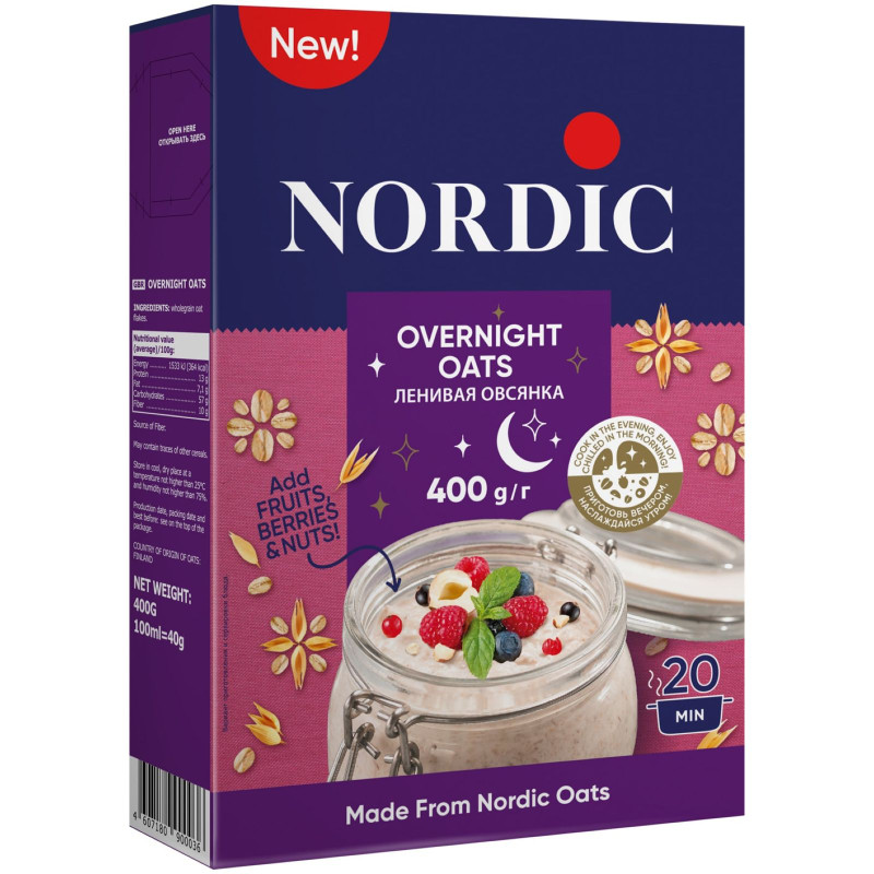 Хлопья овсяные Nordic Ленивая овсянка, 400г