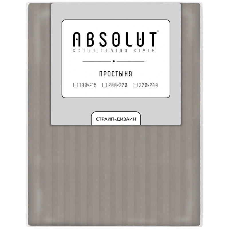 Простыня Absolut Coffee Cream, 180х215см