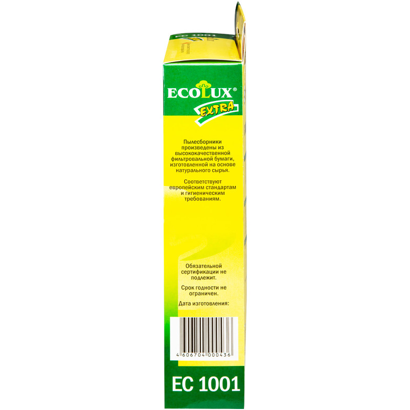 Мешок-пылесборник EcoLux EC1001 бумажный для пылесосов Samsung VP95, 5шт — фото 4