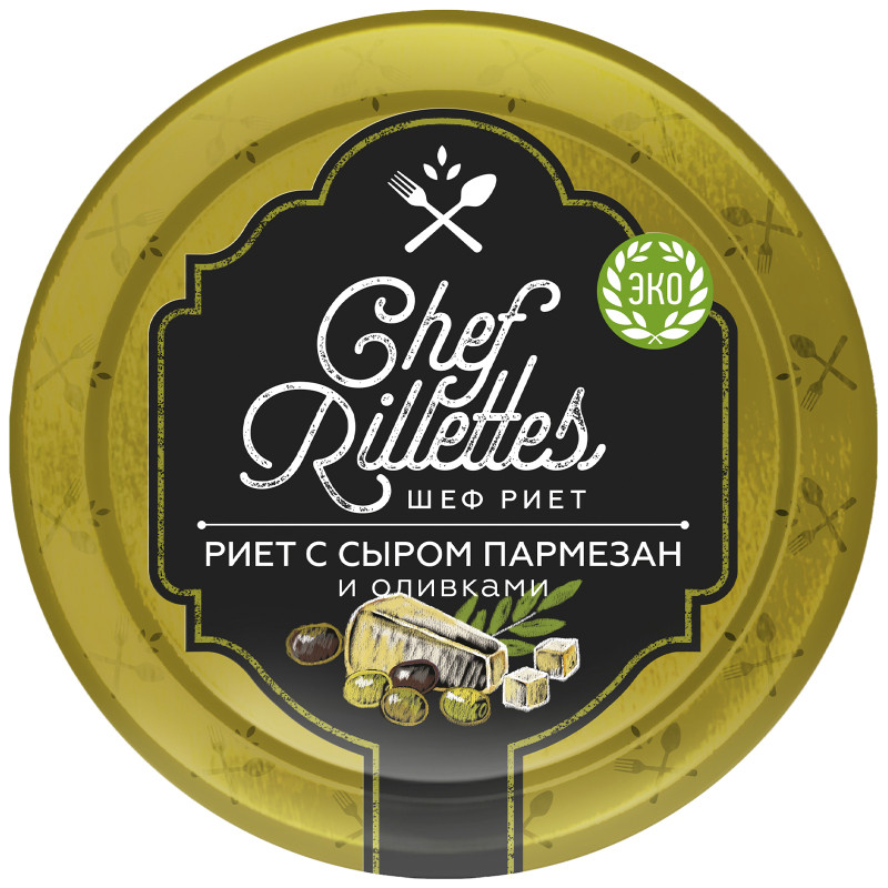 Риет Путина Chef Rillettes из икры трески тихоокеанской с оливками и сыром пармезан, 100г — фото 1