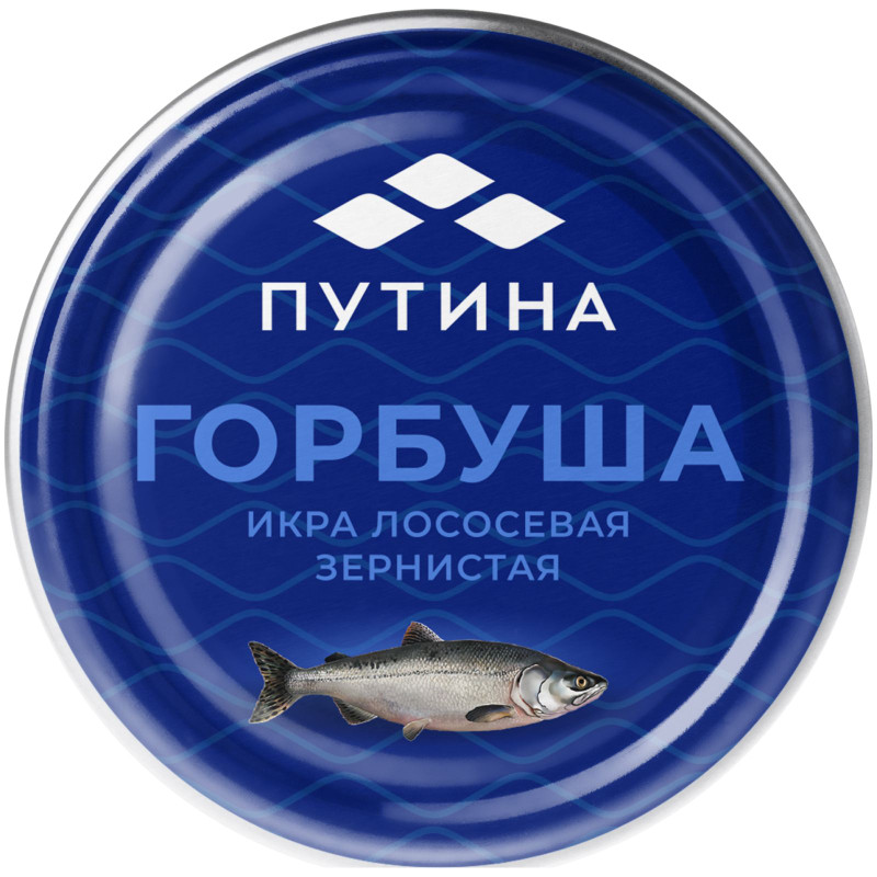 Икра горбуши Путина зернистая лососёвая, 120г — фото 2