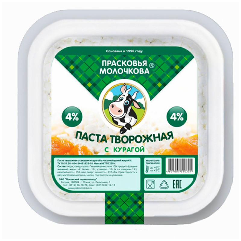 Паста творожная Прасковья Молочкова с сахаром и курагой 4%, 230г