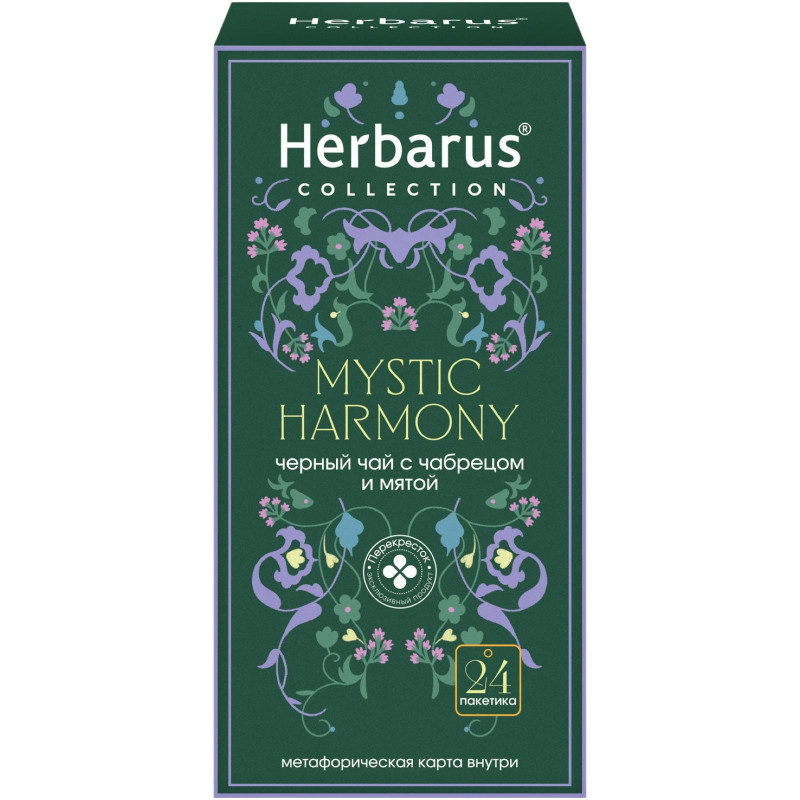 Чай Herbarus Mystic Harmony с чабрецом и мятой чёрный, 24х2г