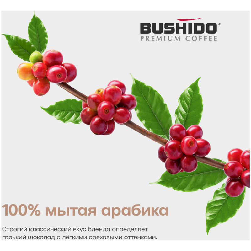Кофе Bushido Original натуральный растворимый сублимированный, 100г — фото 6