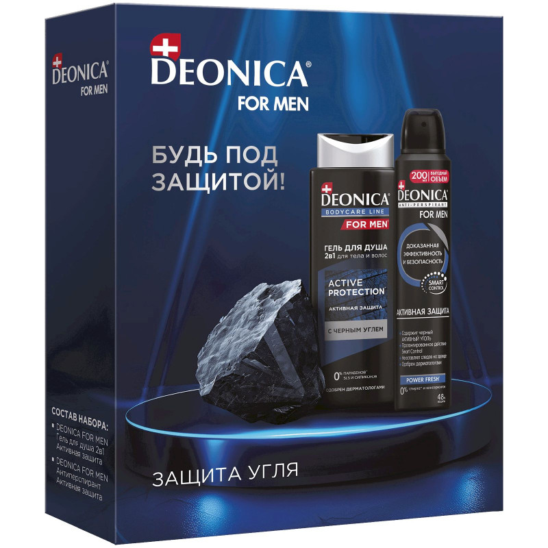 Набор Deonica For men Защита угля Гель для душа 2в1 250мл + Антиперспирант Активная защита 200мл