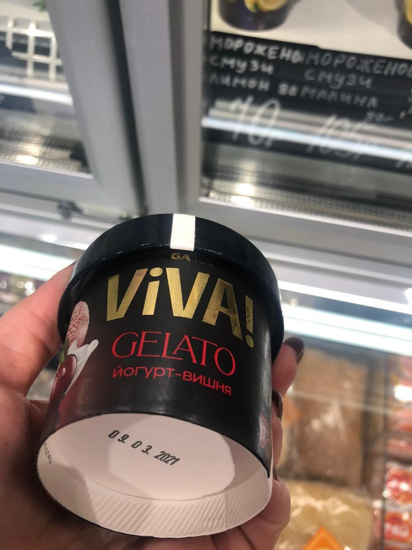 Мороженое молочное Viva Джелато йогурт-вишня 8%, 80г — фото 1