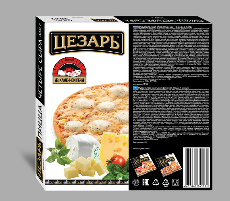 Пицца Цезарь 4 сыра полуфабрикат замороженная, 330г — фото 1