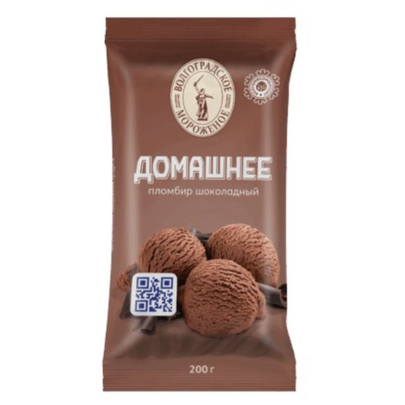 Мороженое Волгоградское Домашнее пломбир шоколадный 13%, 200г — фото 1