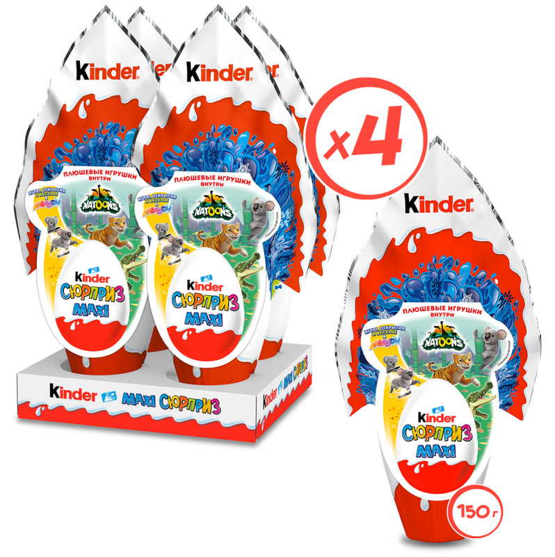 Яйцо Kinder Сюрприз Maxi молочный шоколад с игрушкой внутри, 150г — фото 4