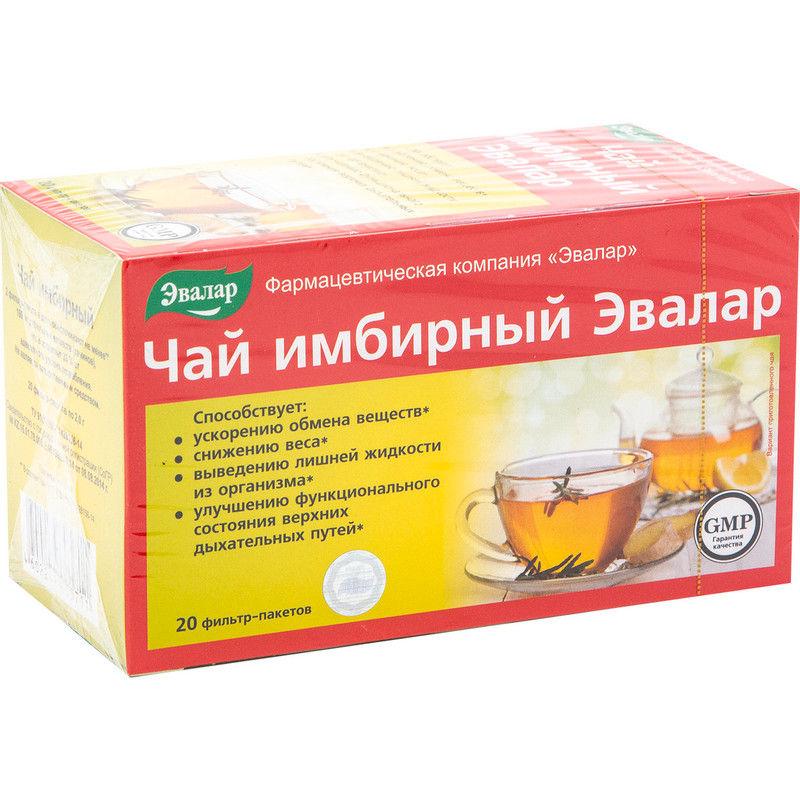 Чай имбирный Эвалар, 20x2г