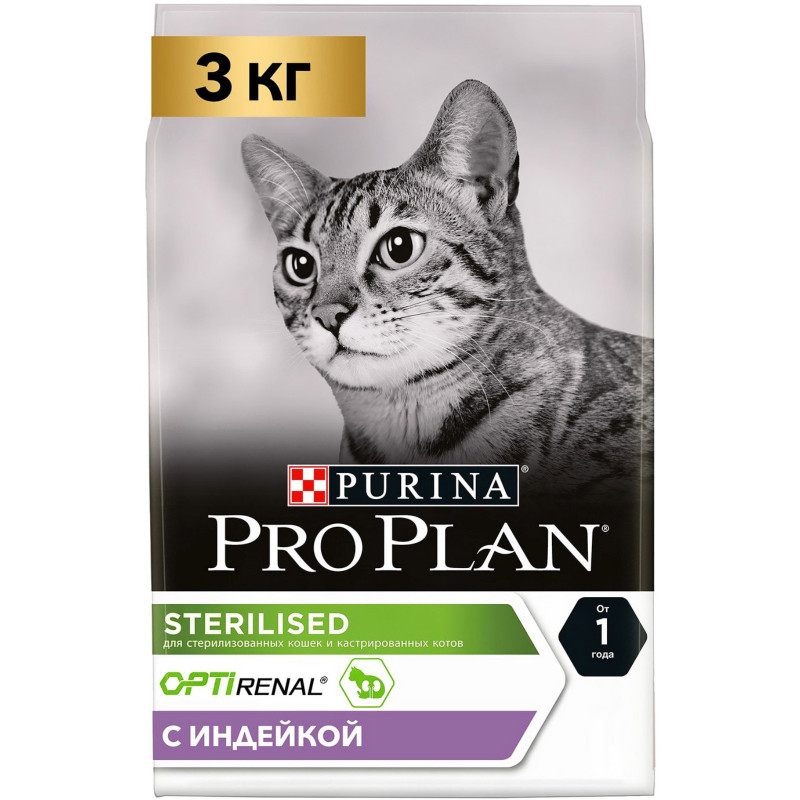 Сухой корм Pro Plan Sterilised с индейкой для стерилизованных кошек, 3кг — фото 1