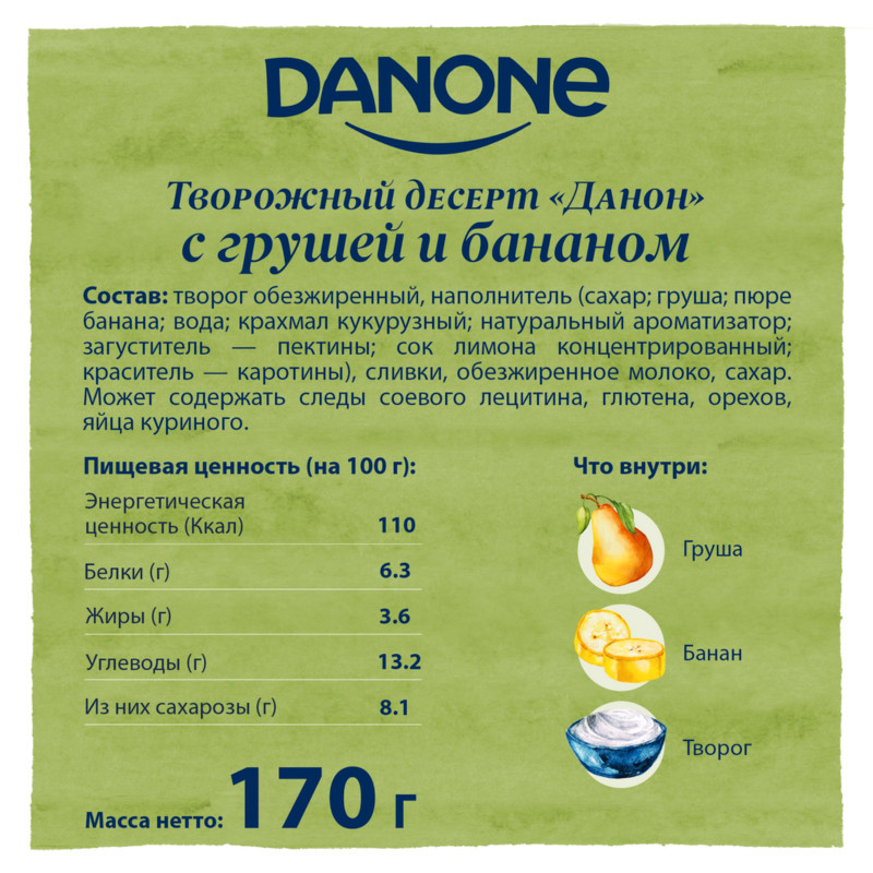 Продукт творожный Danone груша-банан 3.6%, 170г — фото 1