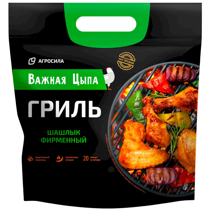 Шашлык Важная цыпа фирменный куриный в маринаде охлаждённый