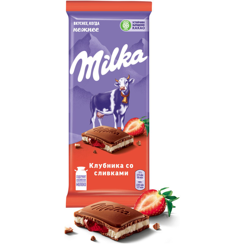 Шоколад молочный Milka с двухслойной начинкой клубнично-сливочной, 85г — фото 2