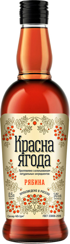 Напиток винный Красна ягода Рябина с ароматом коньяка полусладкий 14%, 500мл