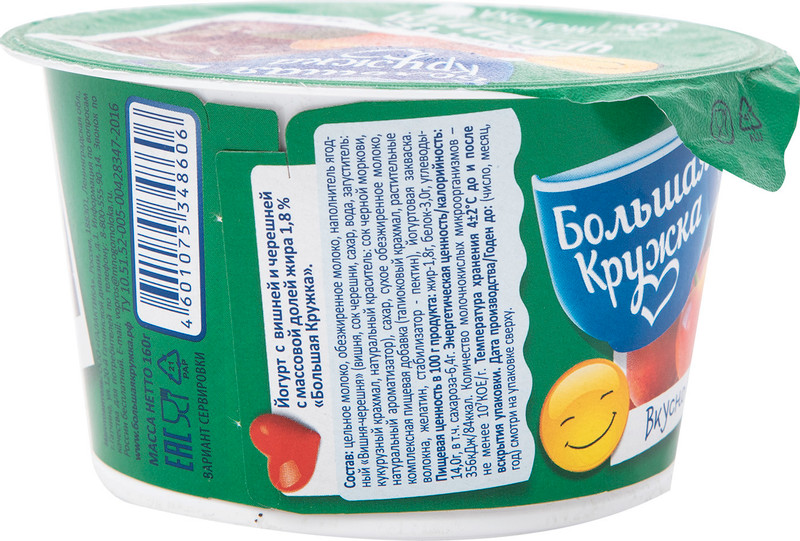 Йогурт Большая Кружка вишня-черешня 1.8%, 160г — фото 1