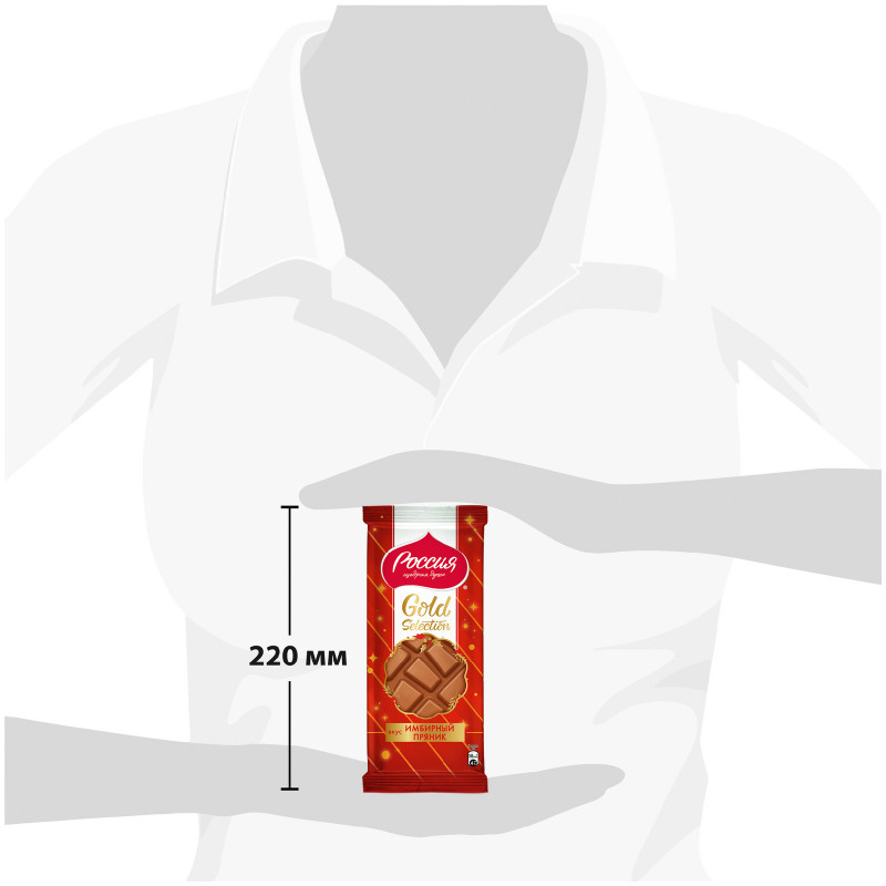 Шоколад Россия - Щедрая Душа! Gold Selection Имбирный пряник молочный шоколад, 204г — фото 3