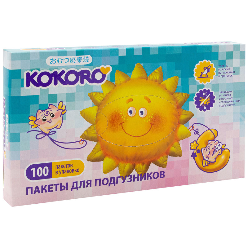 Пакеты для подгузников Kokoro, 100шт — фото 1