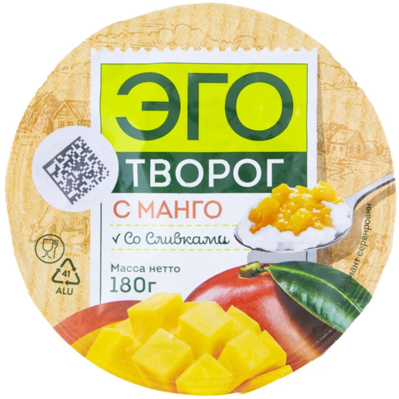 Творог Эго со сливками манго 4%, 180г — фото 1