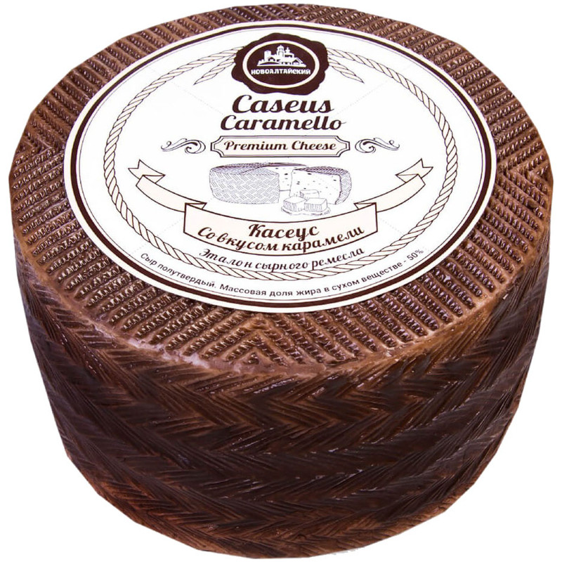 Сыр полутвёрдый Новоалтайский Касеус со вкусом карамели 50%