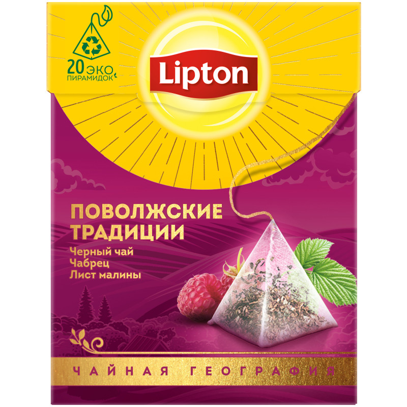 Чай Lipton Поволжские традиции чёрный с чабрецом и листом малины, 20х1.8г